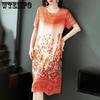 Женское летнее повседневное свободное пляжное платье с коротким рукавом с цветочным принтом и круглым вырезом, тонкое платье средней длины из ледяного шелка, женское платье большого размера