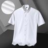 2026 Новая Весна Лето Мужская Рубашка Не требует глажки Антискладки Business Casual Однотонная Эластичная Гладкая Короткий Рукав Рабочая Рубашка