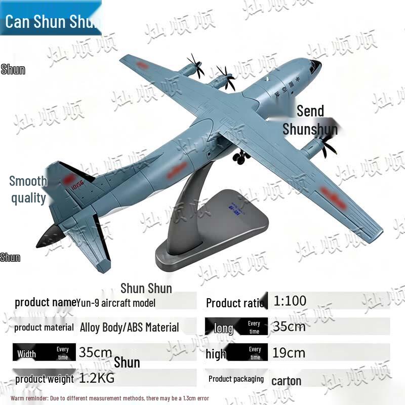 Модель из сплава транспортного самолета Y-9