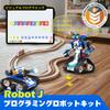 Apitor Robot J Programming Robot STEM Educational Building Remote Control Early Education for Elementary School Scratch Radio Controlled Educational