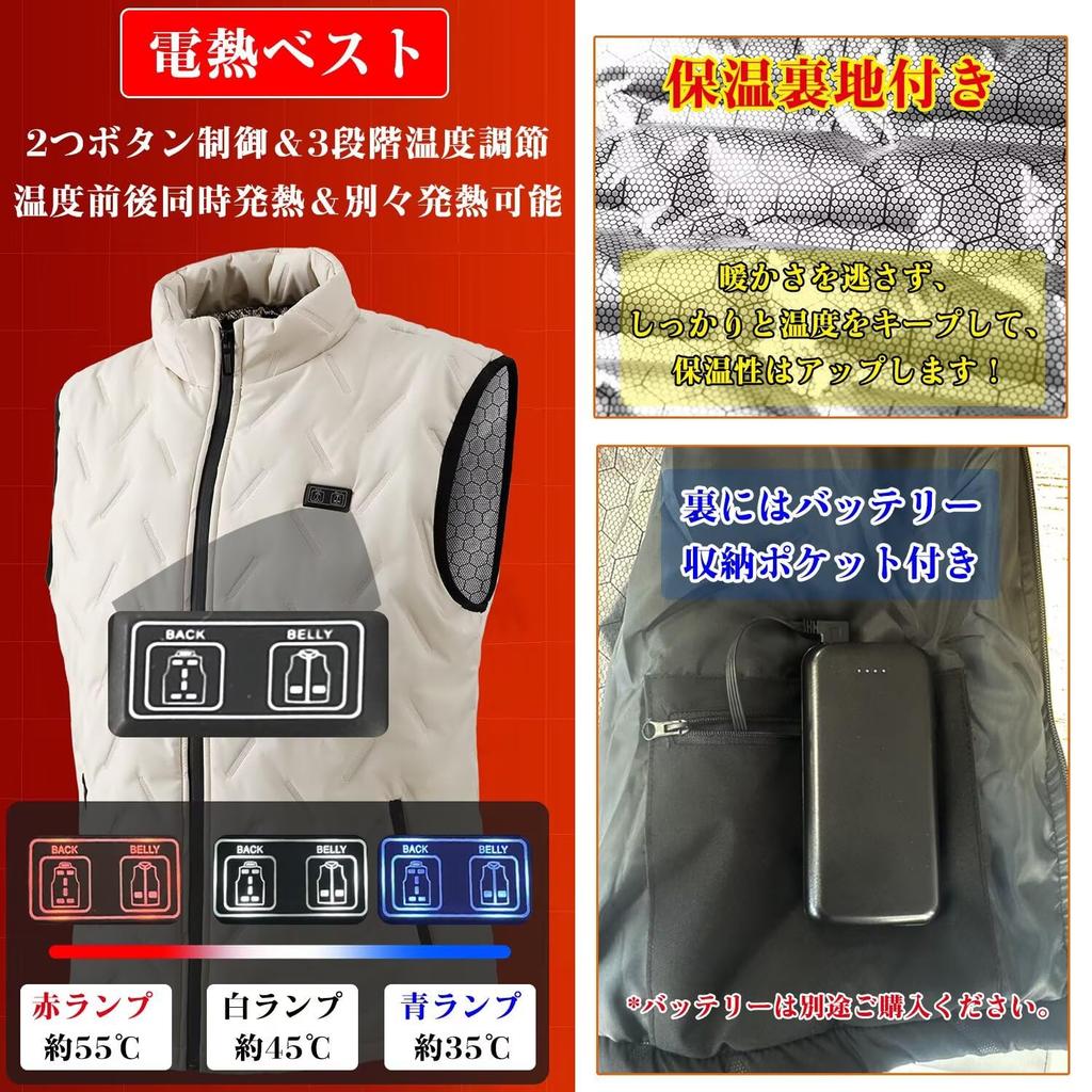 Yucahype Electric Heated Vest with 9 Heat Large USB Front and Rear Temperature 3 Temperature Stylish Heat Tech Heated Winter Outerwear for Cold and