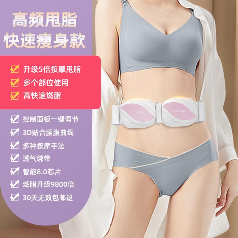 Вибрационный диск для похудения, бытовой ленивый дисковый фитнес-пояс, портативный фитнес-вибратор