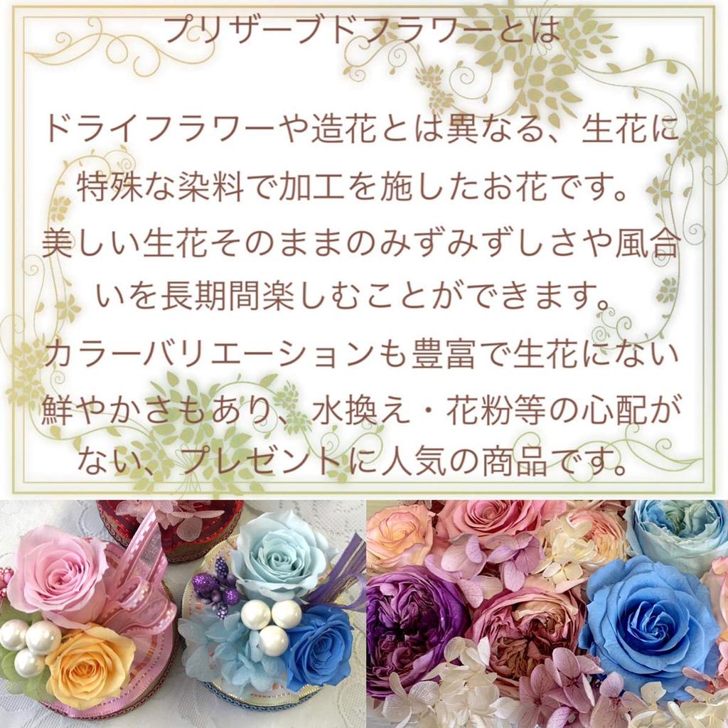 NICHIFLRO Стабилизированные цветы, Сделано в Японии, Дизайн с цветком и медведем, День рождения, День матери, Подарок, Милый стеклянный купол (цвет: Красный, Медведь по вашему выбору)