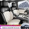 Перфорированная кожаная подушка на сиденье автомобиля Jetour Traveler C-DM - износостойкая, с полным покрытием, для пятиместного автомобиля