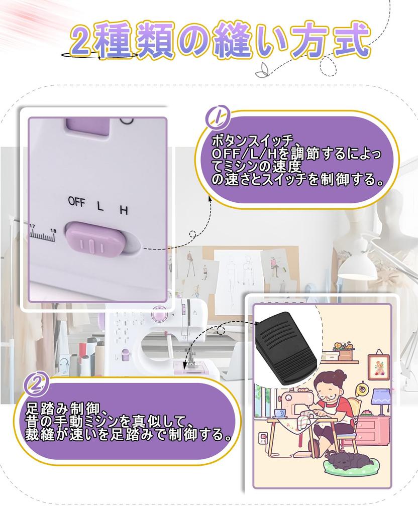 Электрическая швейная машина компактная швейная машина для бытового электрошвейного оборудования 12 видов легкого обратного стежка светодиодная ручная регулировка для электрической швейной машины