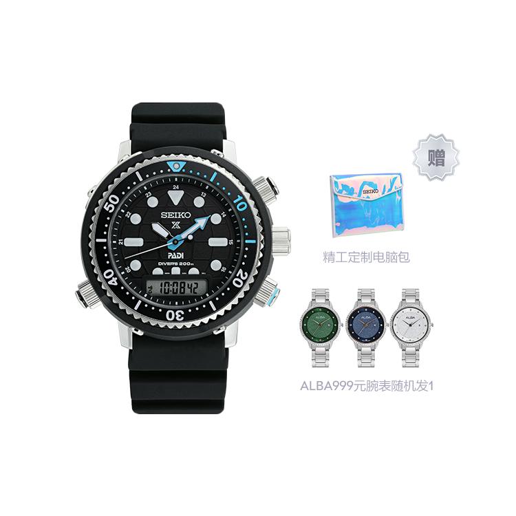 Seiko Мужские часы с солнечным механизмом и силиконовым ремешком, черный циферблат SNJ035P1