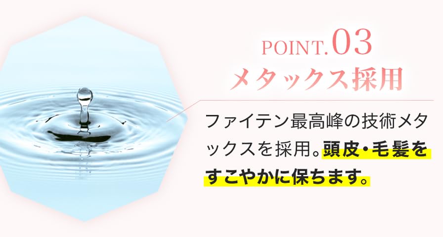 Phiten YUKO Daily Care Metax Hair Water 200 мл Сменный блок