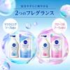 Nivea Cream Care Body Wash Double Water Retention Beautiful Skin Floral Bouquet Scent Pump