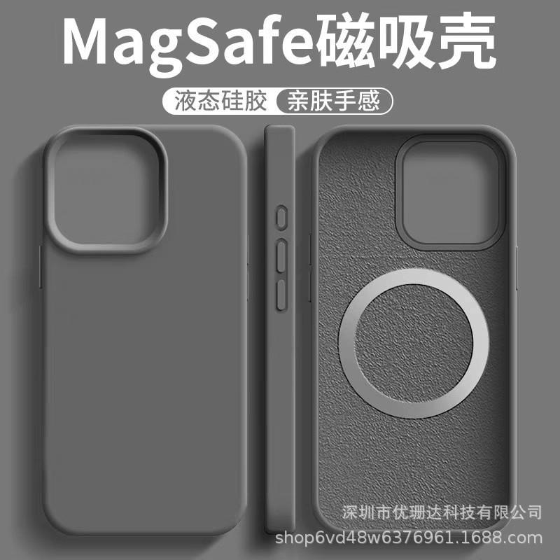 Применимо к iPhone 11 Pro Max, твердый силиконовый магнитный чехол для мобильного телефона, официальный Apple 11, приятный для кожи, защитный чехол