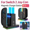Магнитная станция зарядки 4-в-1 с RGB-подсветкой для Nintendo Switch 2 Joy-Con, зарядное устройство, светодиодные индикаторы, док-станция для быстрой зарядки NS2 PRO