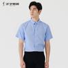 Talented Men's Neat and Stylish Spring and Summer Net Color Herringbone Jacquard Business Shirt