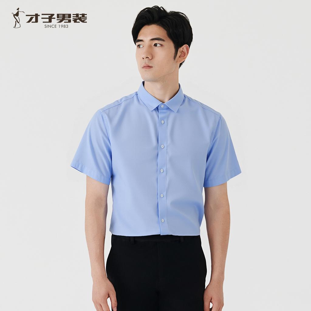 Talented Men's Neat and Stylish Spring and Summer Net Color Herringbone Jacquard Business Shirt