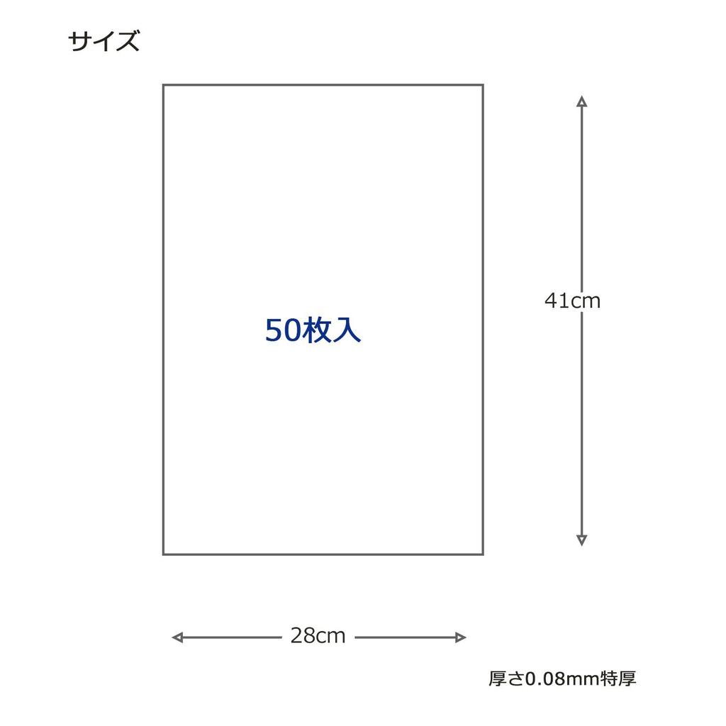 Пластиковый пакет для бизнеса, стандартный пакет, 50 штук, сверхтолстый, прозрачный, 0,08 мм, № 14 LD8-14