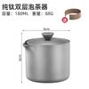 Titanium Double Wall Insulated Camping Tea Set Portable Infuser With Lid Travel Bag Outdoor Hiking Picnic