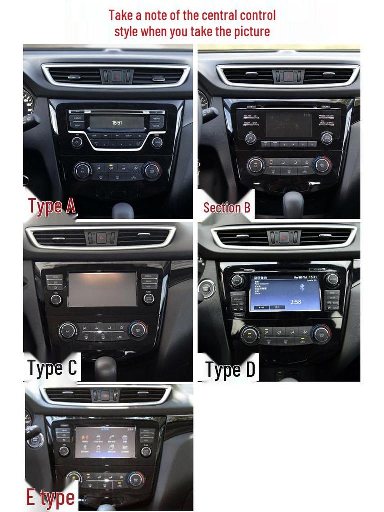 Carbon Fiber Interior Stickers for 16-18 Nissan Qashqai Central Control Modification
