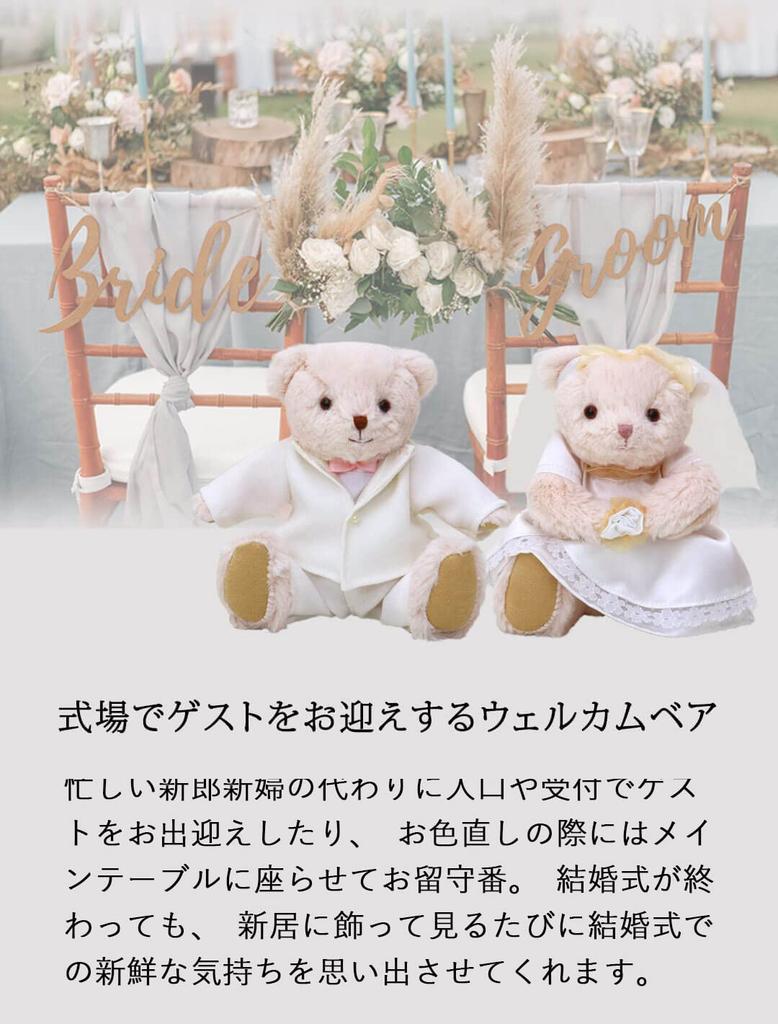 Новый Rosebud Premium Tiny [Pet Roux] (Нормальный)