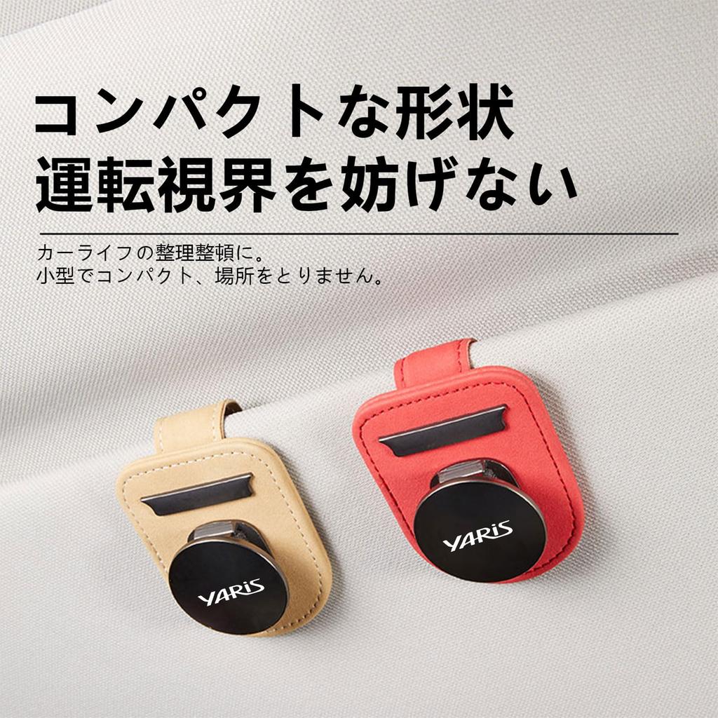 MAIBAOYUAN Car Eyeglass Clip, Suitable for Yaris Yaris, Eyeglass Frame, Car Storage, Suede Material,