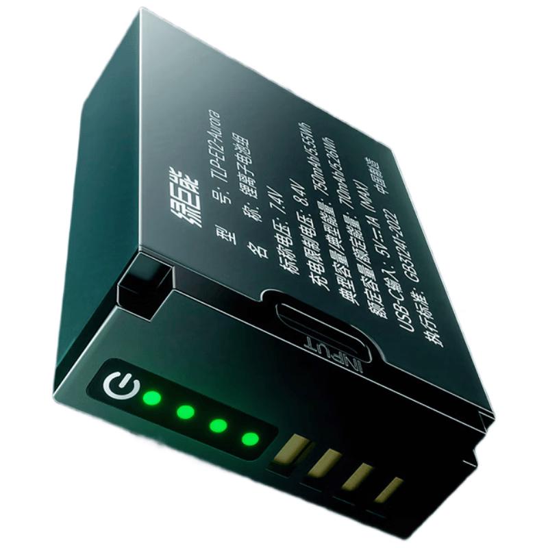 Llano Aurora LP-E17 Direct Charge Camera Battery for Canon CN plug (adapter included)