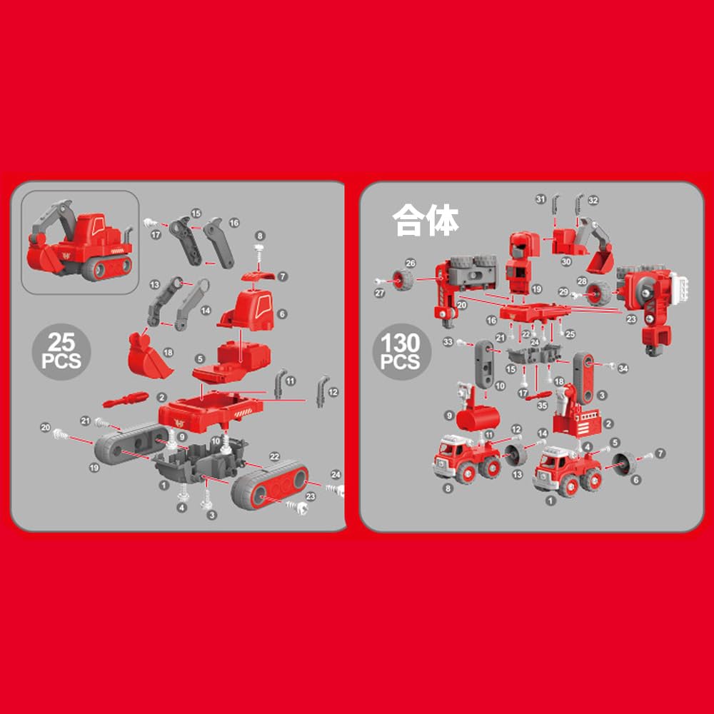 Соберите игрушечный инструмент для сборки робота-трансформера «Механический водитель» для детей от 6 лет [официально]! (красный)