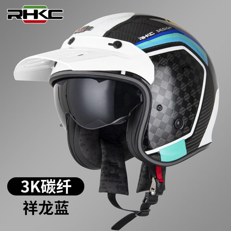 Carbon Fiber Half Helmet Motorcycle Scooter Adult Unisex Retro Harley Style 3C Certified All Season