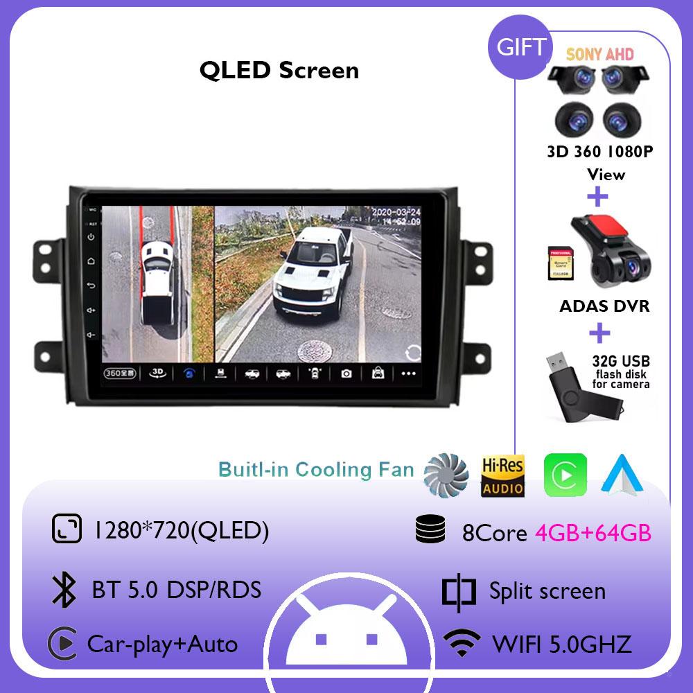 Android 14 Carplay Car Radio Multimedia для Suzuki SX4 SX 4 2006 - 2013 Головное устройство BT GPS видео DVD DSP-плеер Авторадио Стерео
