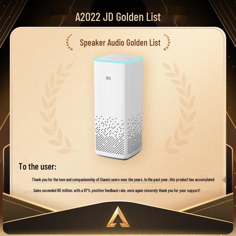 Xiaomi AI Smart Speaker (2nd Gen)