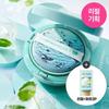 Bring Green Tea Tree Cica Tone Upsun Cushion Refill Plan (Baskin Collaboration)