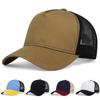 Summer Sun Hat Simple Trucker Hat Fashion Baseball Cap  Outdoor