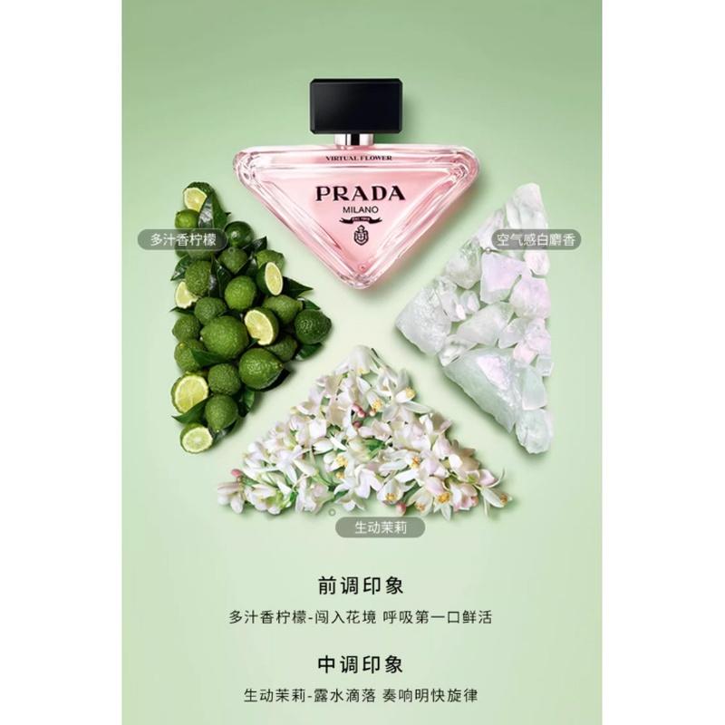Prada Я Непредсказуемый Цветочный Край Женские Духи Цветочный Аромат EDP // Косметика 90мл