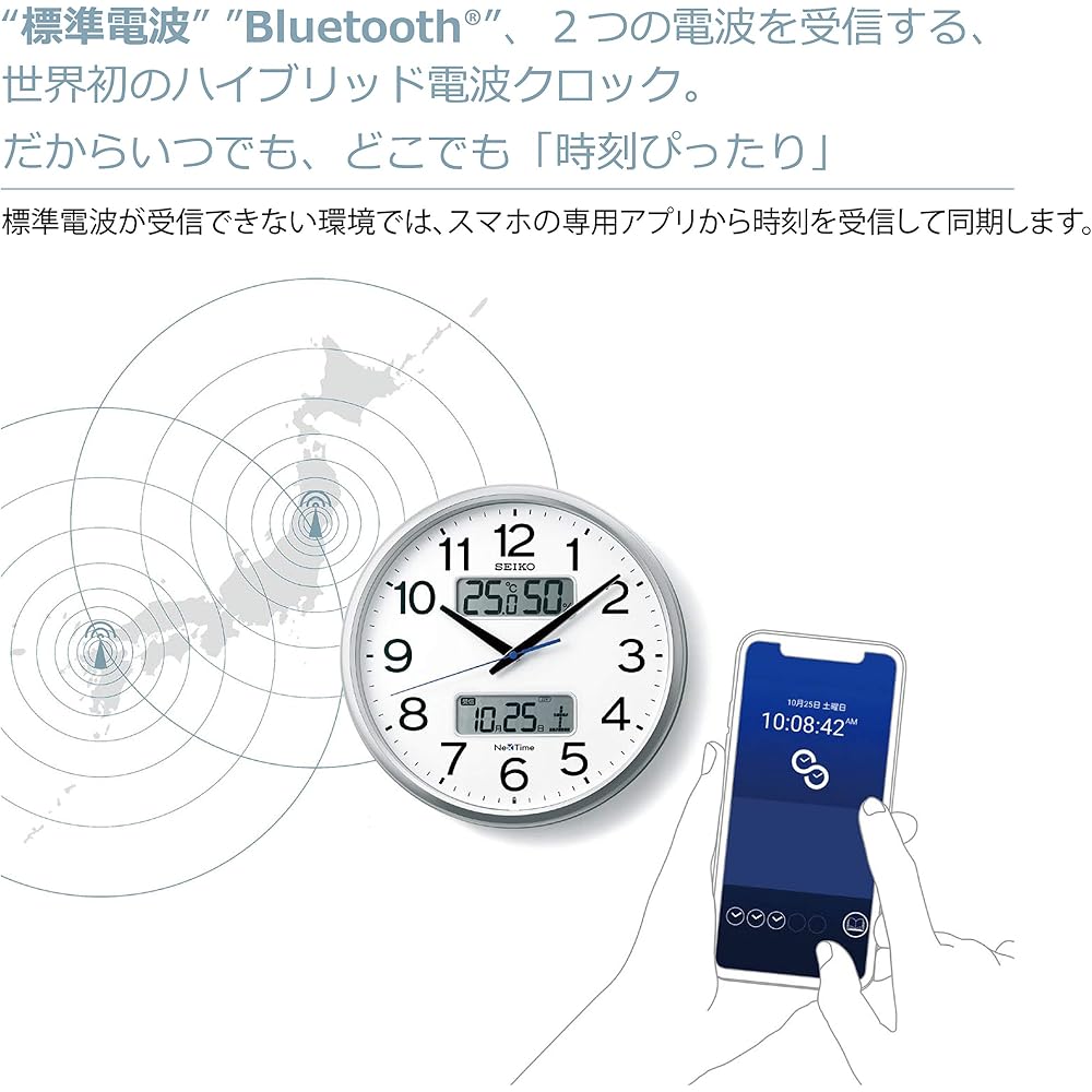 Настенные часы Seiko, Офисный тип, Радиоуправляемые, Seiko Nextime, Серебристый металлик, Диаметр 350 x 48 мм, ZS253S
