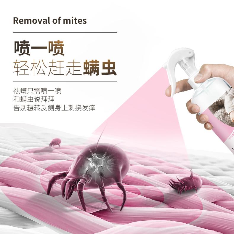 [3 bottles of new products in hand for the first time] Sterilization and acarid removal spray plant extract available for mother and baby pets