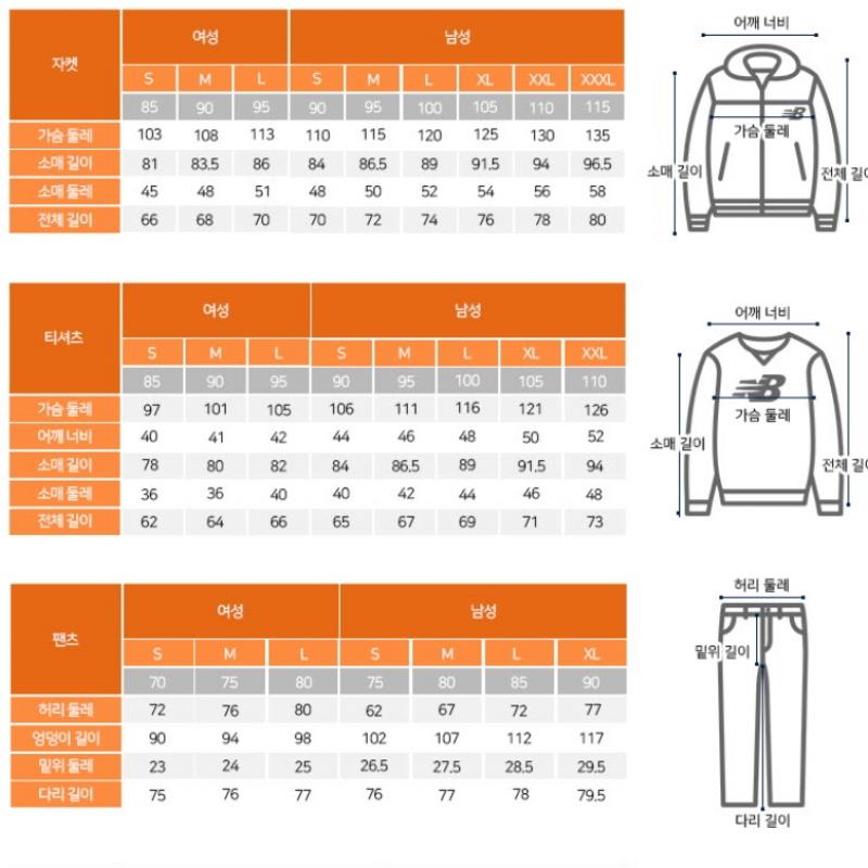 New Balance Куртка Lqj Nbnafco103 19 Публичные выступления Эластичная тканая куртка