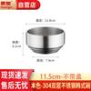 Двухслойная коммерческая миска Huihuang из нержавеющей стали 304