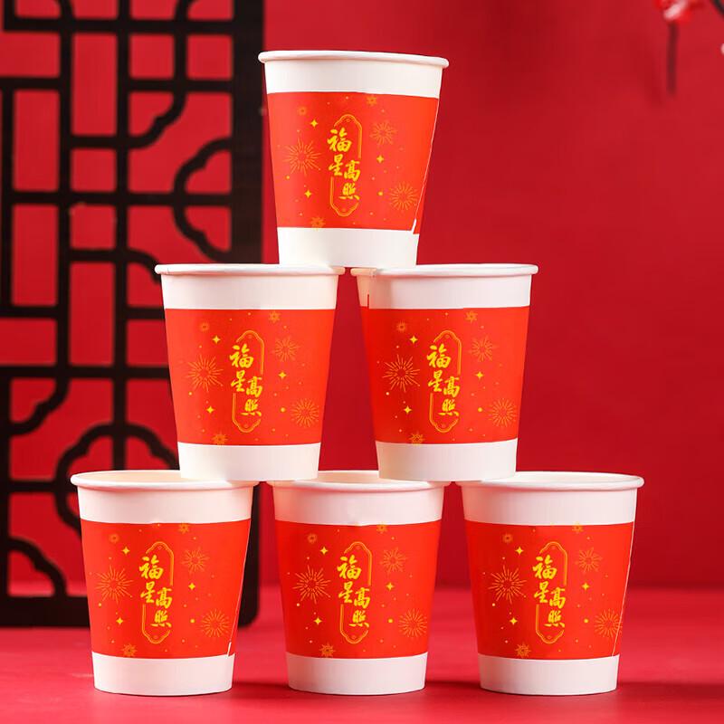 Fangcaodi Disposable Red Festive Paper Cups