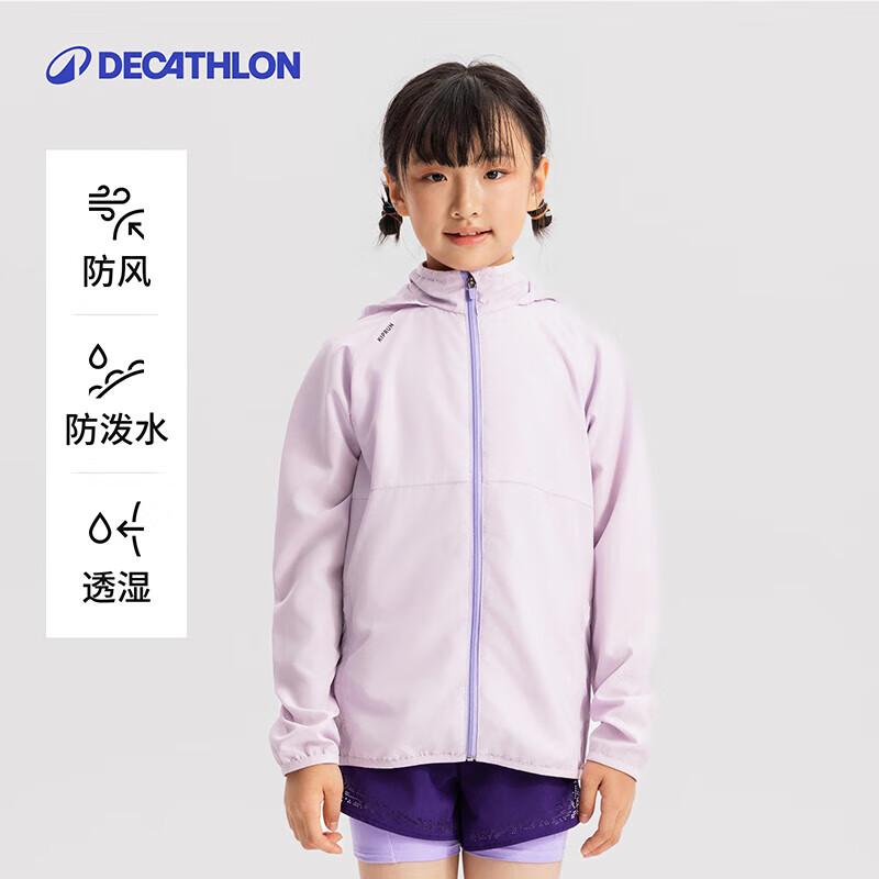 Ветронепроницаемая беговая куртка с капюшоном для мальчиков Decathlon