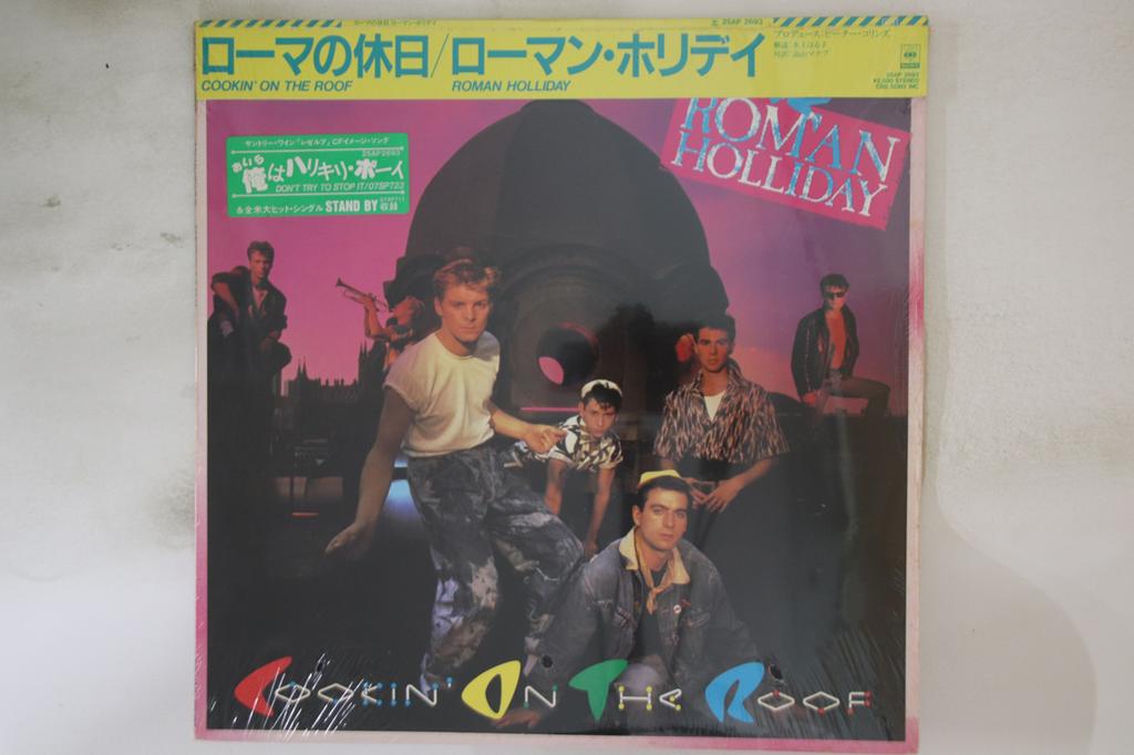 LP Record ROMAN HOLLIDAY - Cookin' On The Roof 25AP2693PROMO CBS SONY 1983 Japan Obi Rock Used