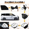Integrated Curtain with Magnetic Attachment for Toyota Easy Installation and Side Sunshade for Driver and Passenger Seats 2-in-1 Sunshade/Mesh