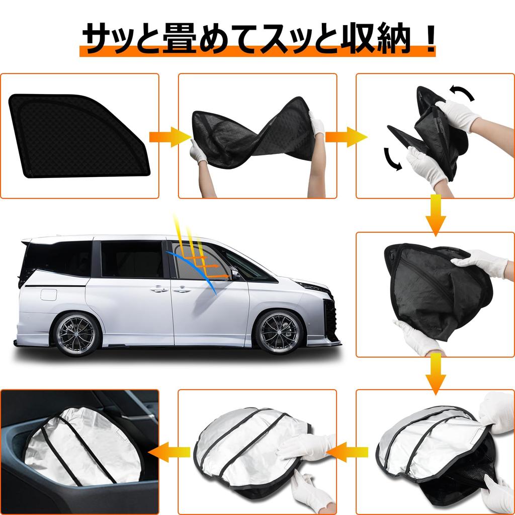 Integrated Curtain with Magnetic Attachment for Toyota Easy Installation and Side Sunshade for Driver and Passenger Seats 2-in-1 Sunshade/Mesh