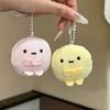 Милый брелок-плюш Sumikko Gurashi sanx Мягкая игрушка SumikkoGurashi Кукла-маскот Моти Плюшевый подарок Декор комнаты для фанатов