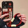 Applicable To Apple 15 Mobile Phone Case IPhone 14 Promax Year of Dragon Good Luck Lanyard 13/12 Flip Mirror 8plus