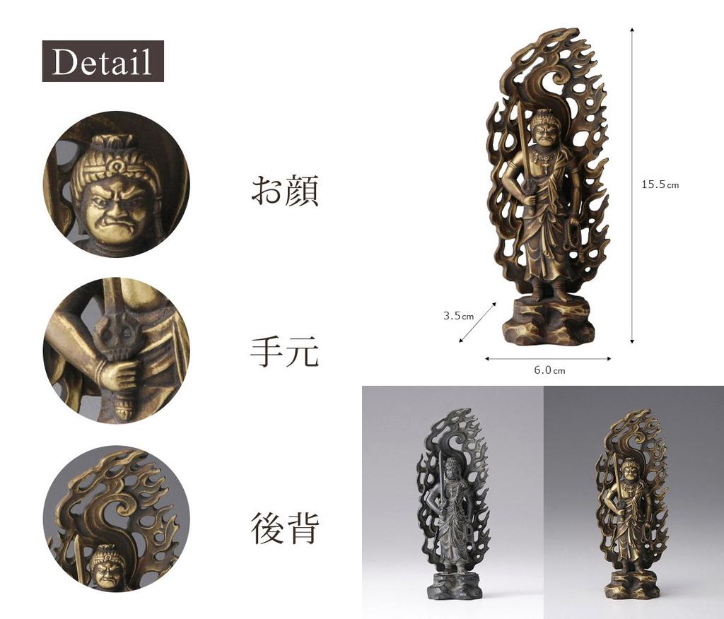 Статуя Будды Акала, золото, Макита Шуун, модель в год божества-хранителя зодиака, Такаока, медная посуда, 15,5 см (Античная отделка) Скульптор (Родился