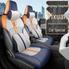 Universal Four-Season Seat Covers for Dongfeng Fengshen Yixuan