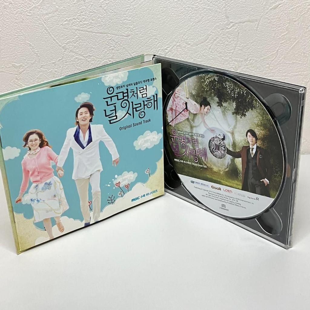 [USED] CD Fated to Love You OST Soundtrack Korean Edition