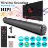 Wireless Bluetooth Sound Bar Speaker System Super Power Speaker Surround Stereo Home Theater TV Projector