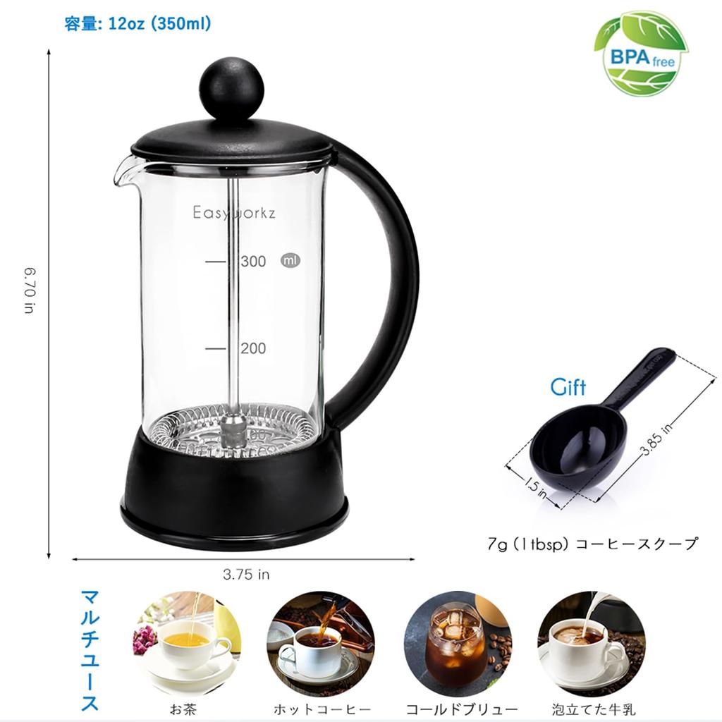 Easyworkz Eclipse French Press Боросиликатное стекло 350 мл Кофеварка и чайник