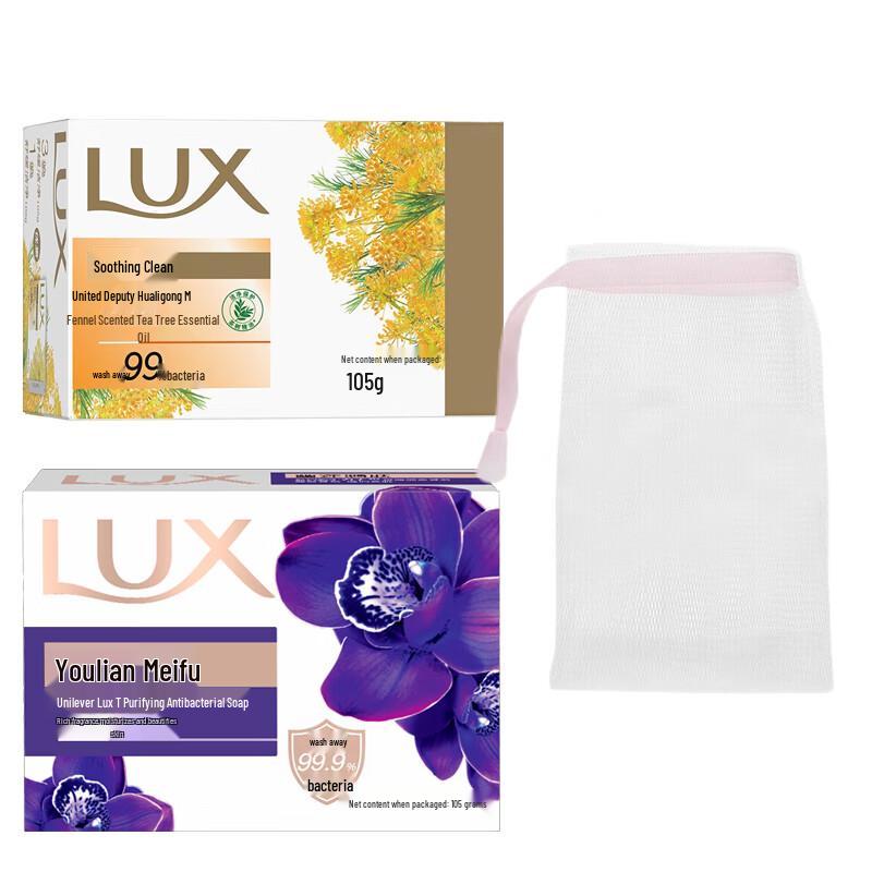 lux Ароматный набор мыла