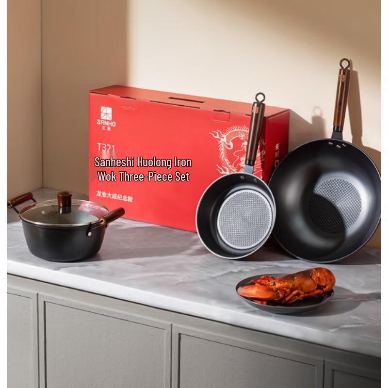 Sanhe Nitrogen-Hardened Hammered Iron Cookware Set