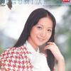 LP Record MEGUMI ASAOKA - Megumi Asaoka Best SJV20017 VICTOR 1982 Japan Obi Japanese Pop/Rock Used