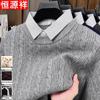 Hengyuanxiang Men's Fake Two-Piece Wool Blend Sweater