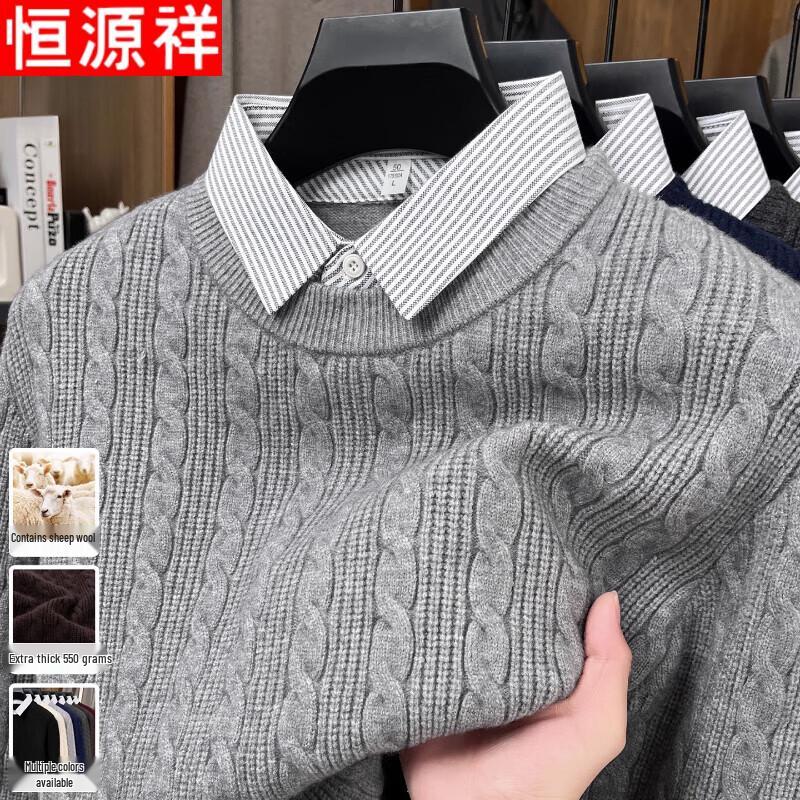Hengyuanxiang Men's Fake Two-Piece Wool Blend Sweater